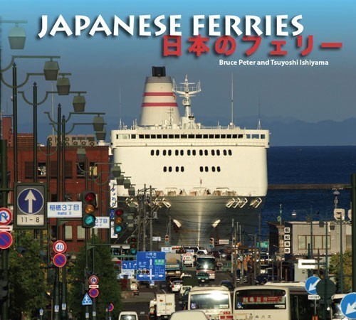 Japanese Ferries